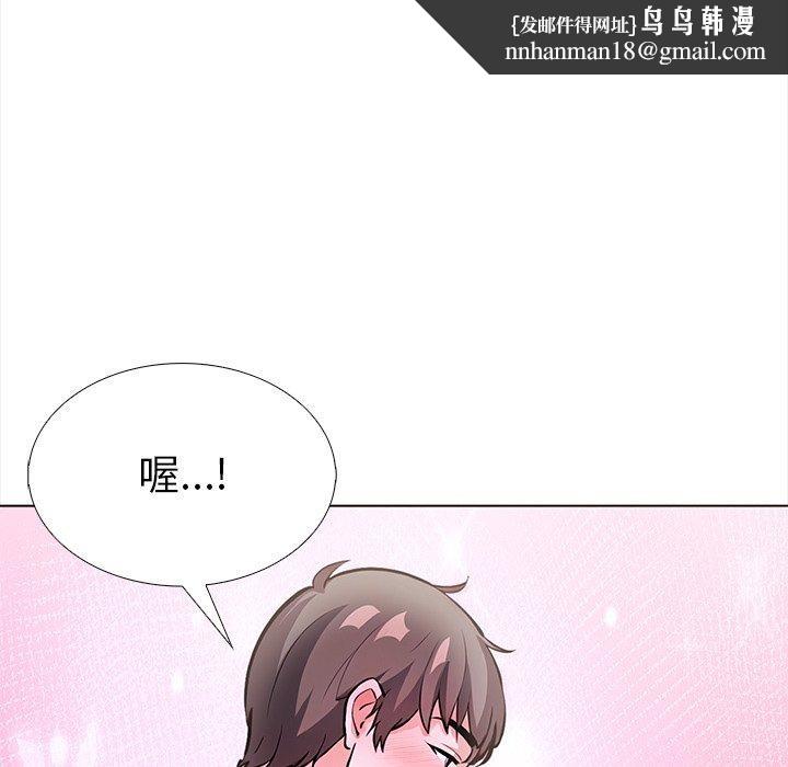 走不出的房间：第二季第24話