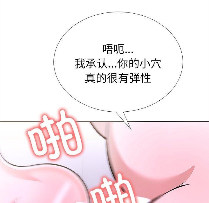 走不出的房间:第二季第24話