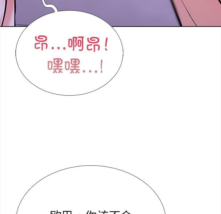 走不出的房间：第二季第24話