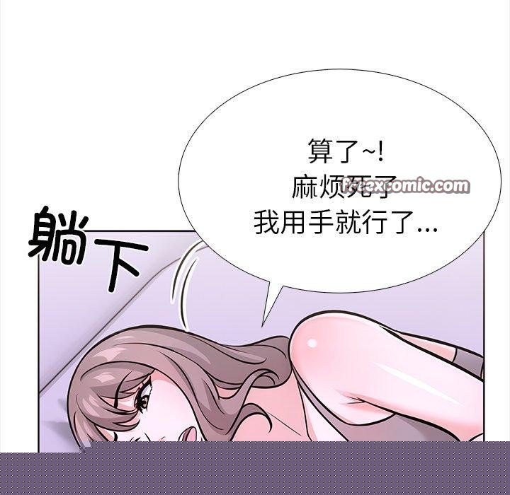 走不出的房间：第二季第24話