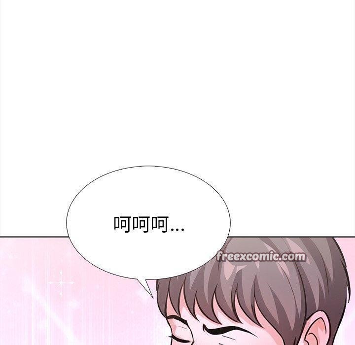 走不出的房间:第二季第24話