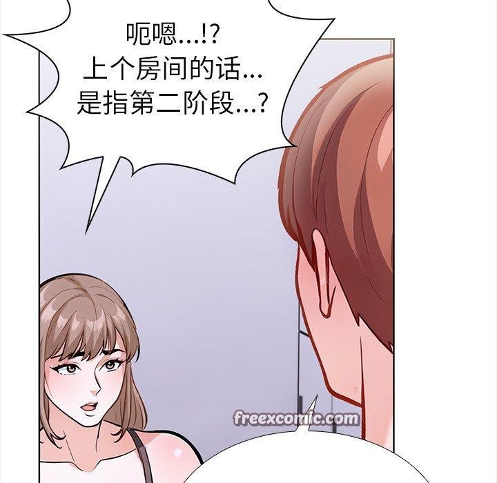 走不出的房间：第二季第24話