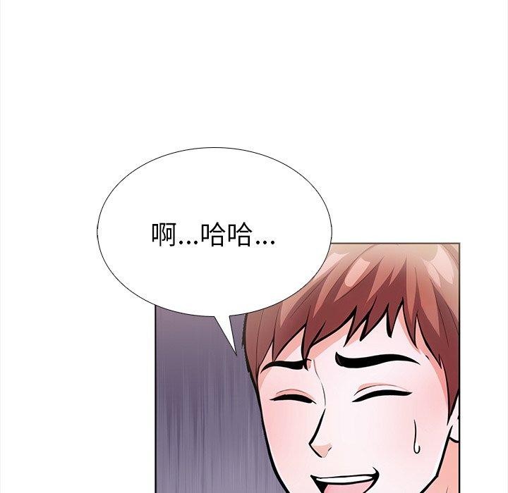 走不出的房间:第二季第24話