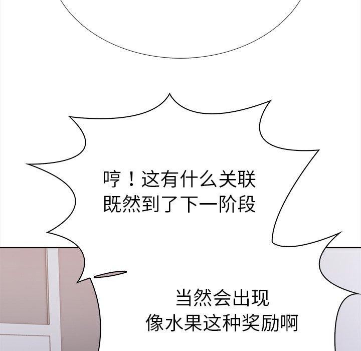 走不出的房间:第二季第24話