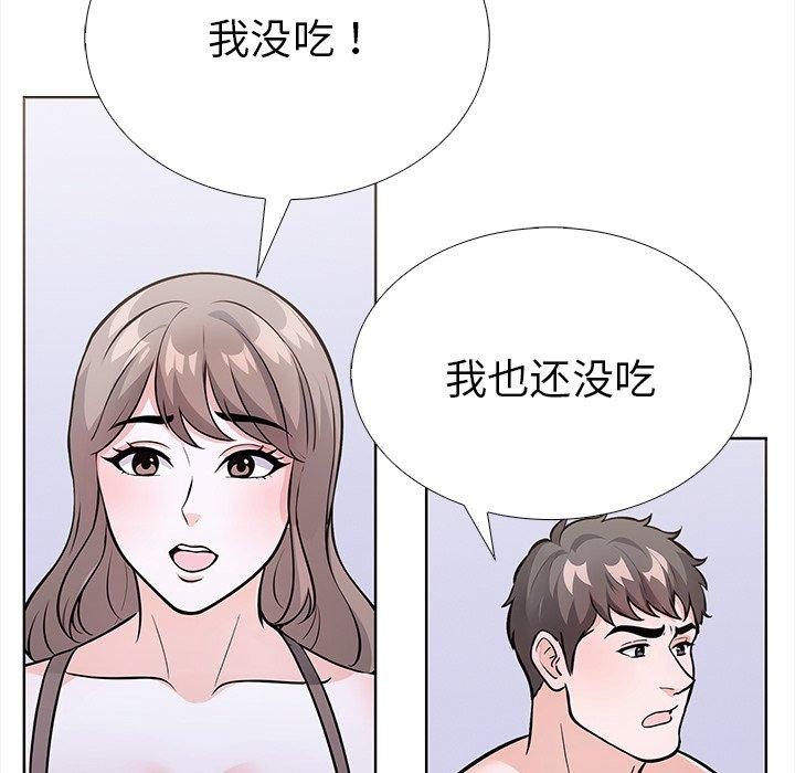 走不出的房间:第二季第24話