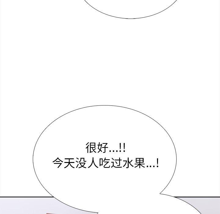 走不出的房间：第二季第24話
