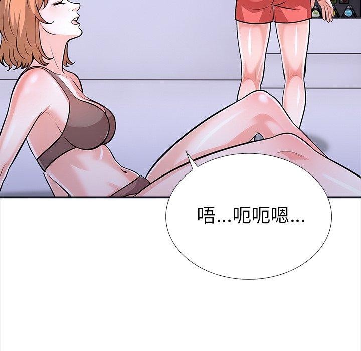 走不出的房间:第二季第24話