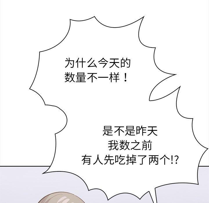 走不出的房间：第二季第25話