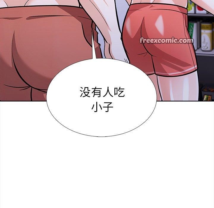 走不出的房间：第二季第25話