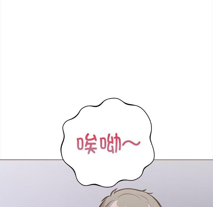 走不出的房间：第二季第25話