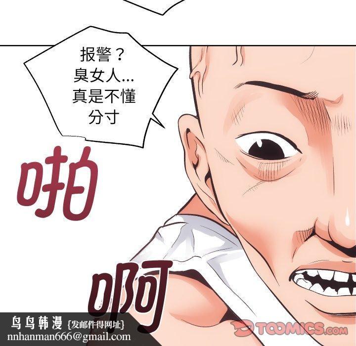 房产姐妹花第27話