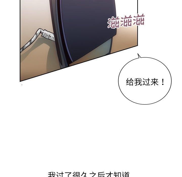 房产姐妹花第27話