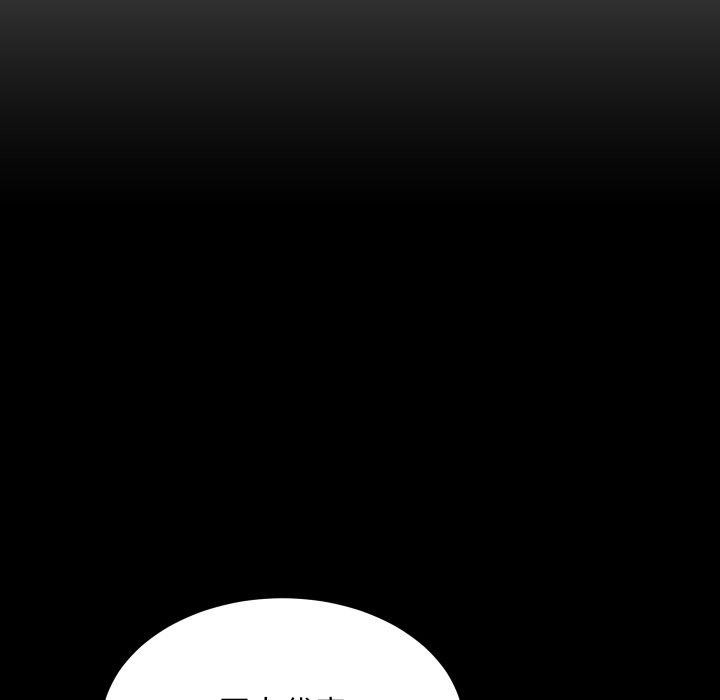 房产姐妹花第27話