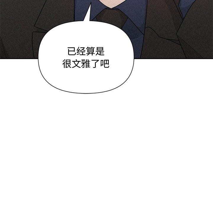 被吞噬的夜第22話