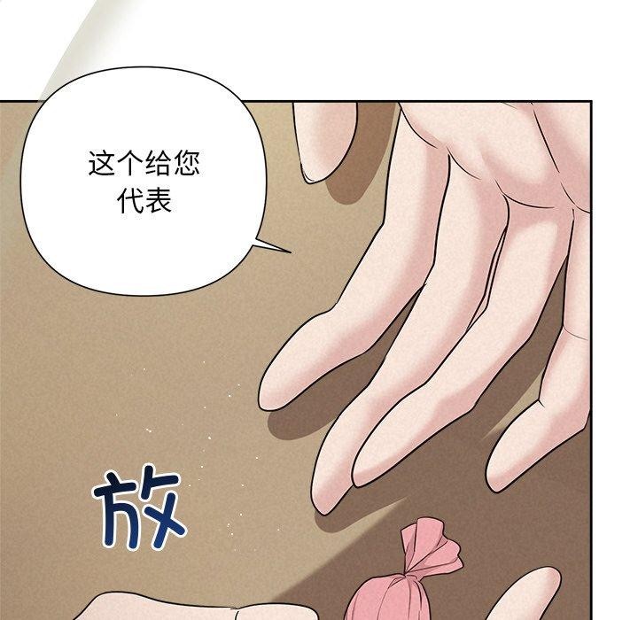 被吞噬的夜第22話