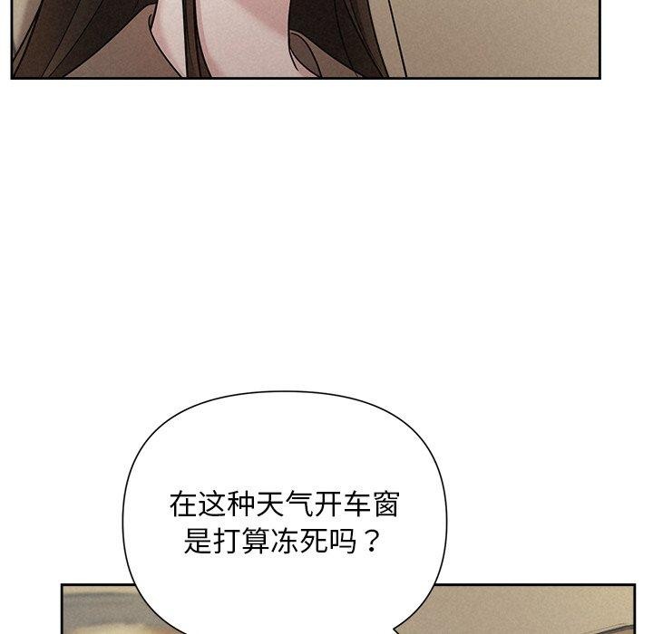 被吞噬的夜第22話