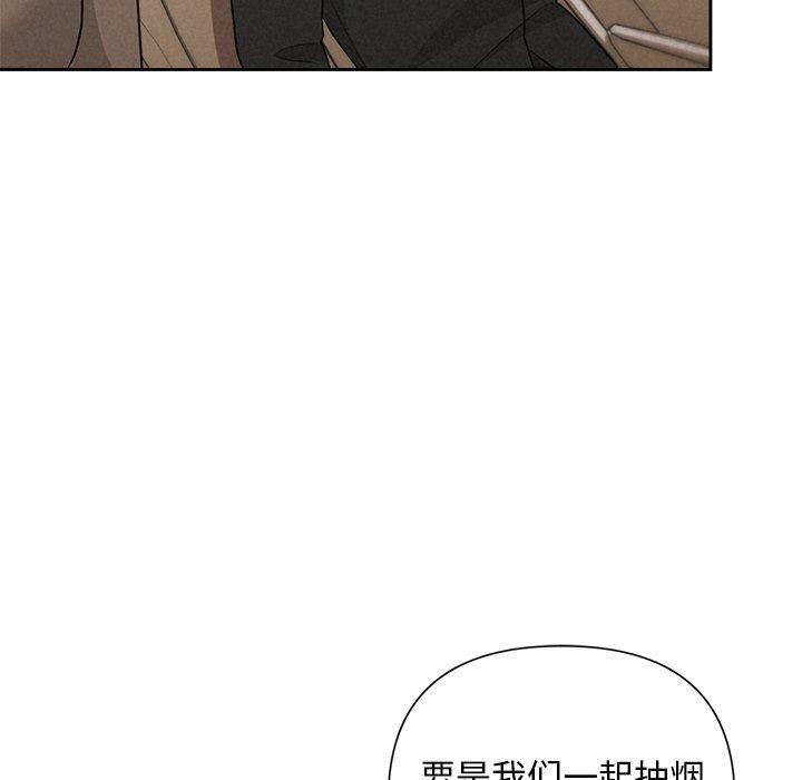 被吞噬的夜第22話