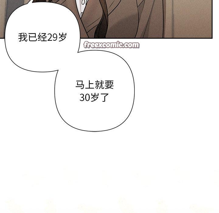 被吞噬的夜第22話