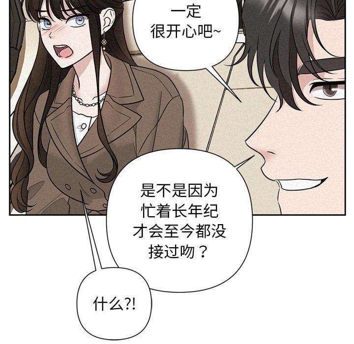 被吞噬的夜第22話