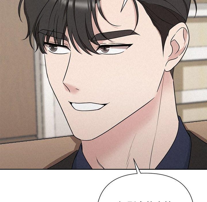 被吞噬的夜第22話