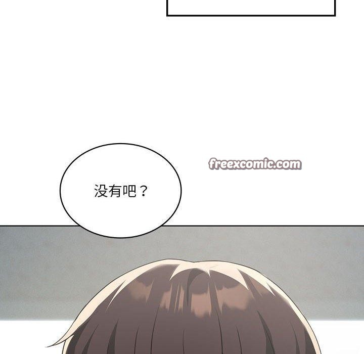 我靠升级逆袭成为大师第41話