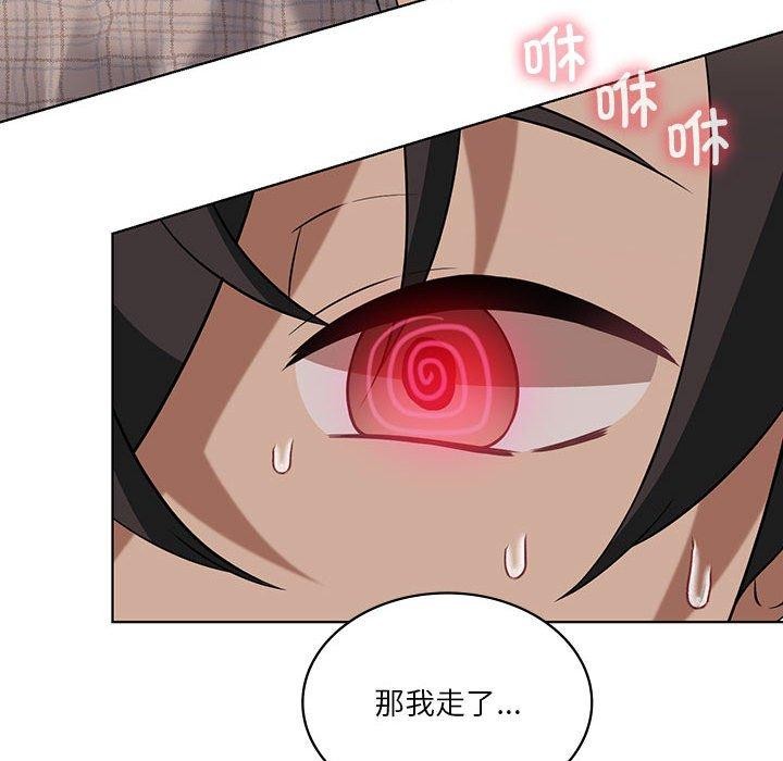 我靠升级逆袭成为大师第41話