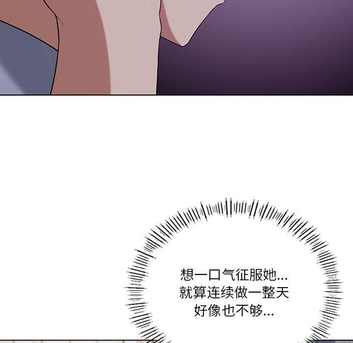 我靠升级逆袭成为大师第41話
