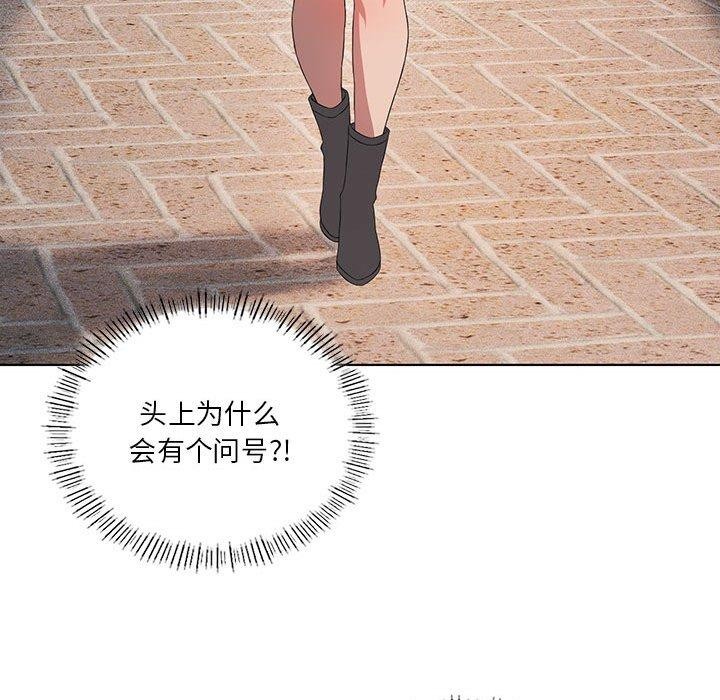 我靠升级逆袭成为大师第41話