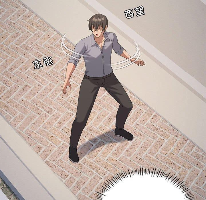 我靠升级逆袭成为大师第41話