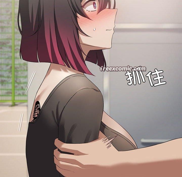 我靠升级逆袭成为大师第41話