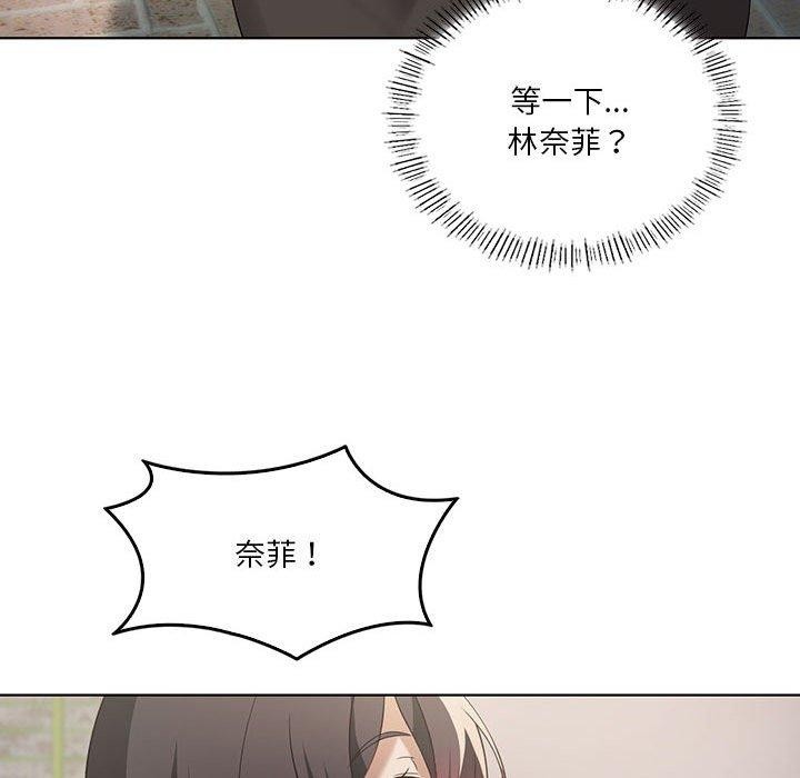 我靠升级逆袭成为大师第41話