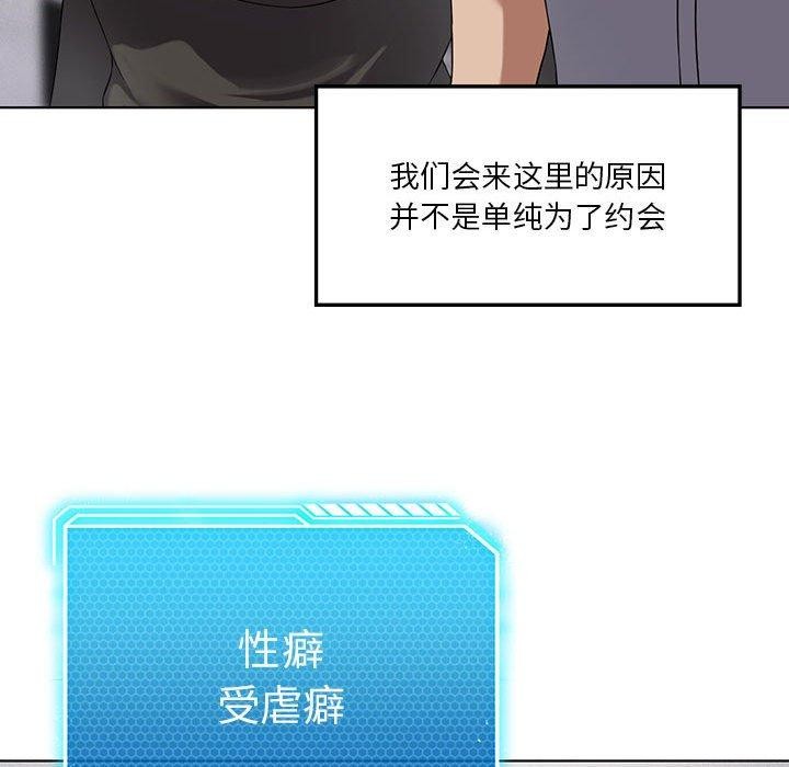 我靠升级逆袭成为大师第41話