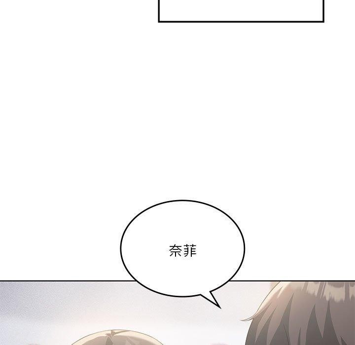 我靠升级逆袭成为大师第41話