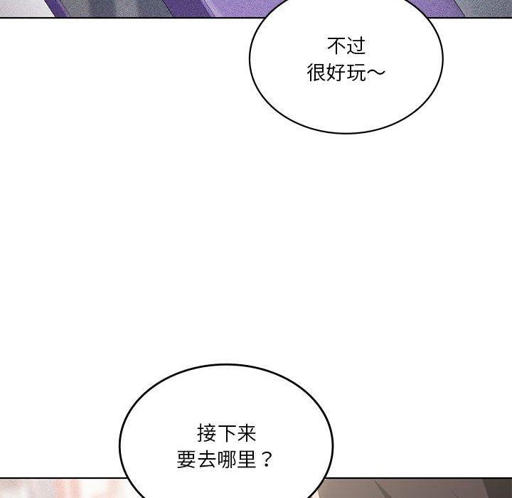 我靠升级逆袭成为大师第41話