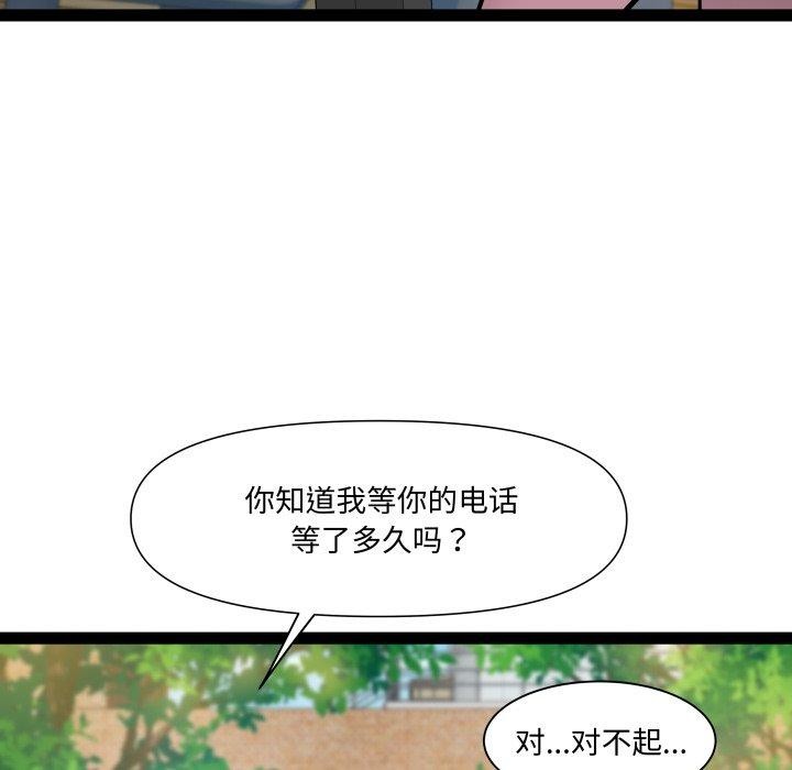 RE:23岁第30話