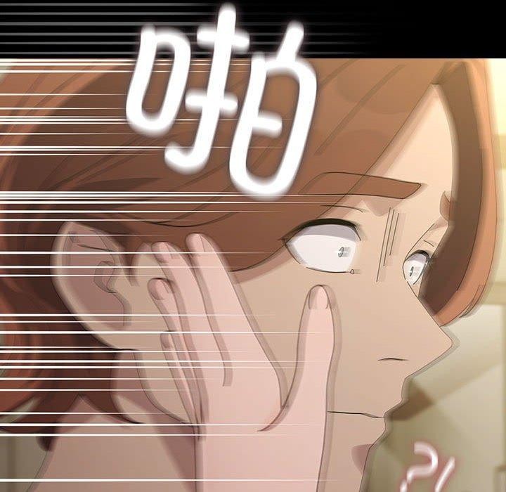 我家的赘婿大人第79話