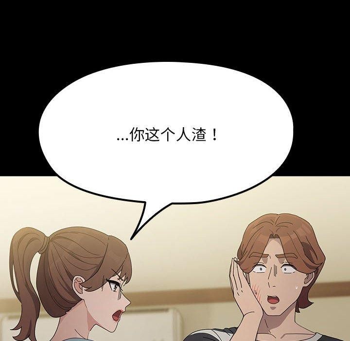 我家的赘婿大人第79話