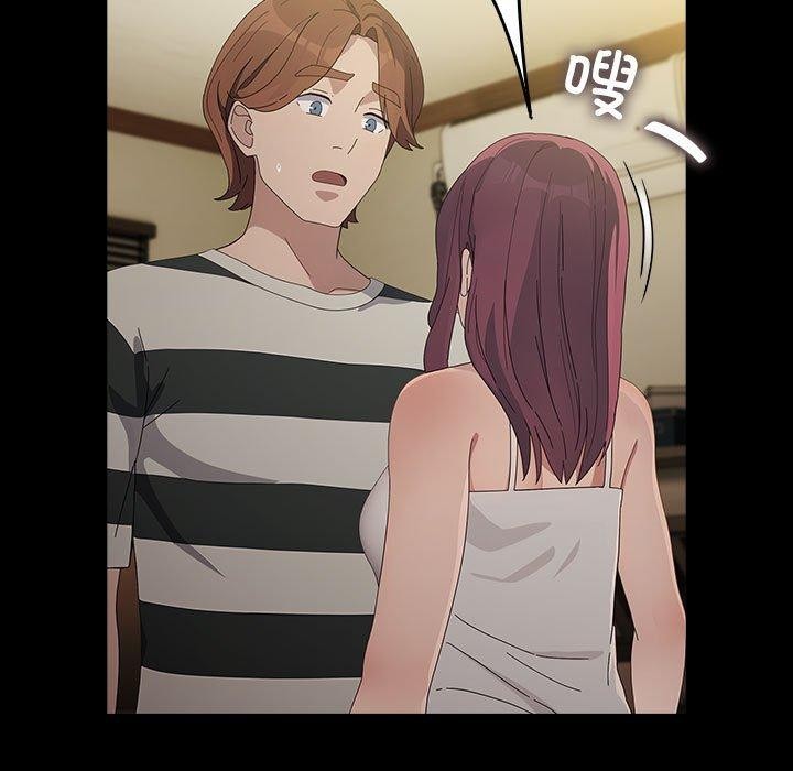 我家的赘婿大人第79話