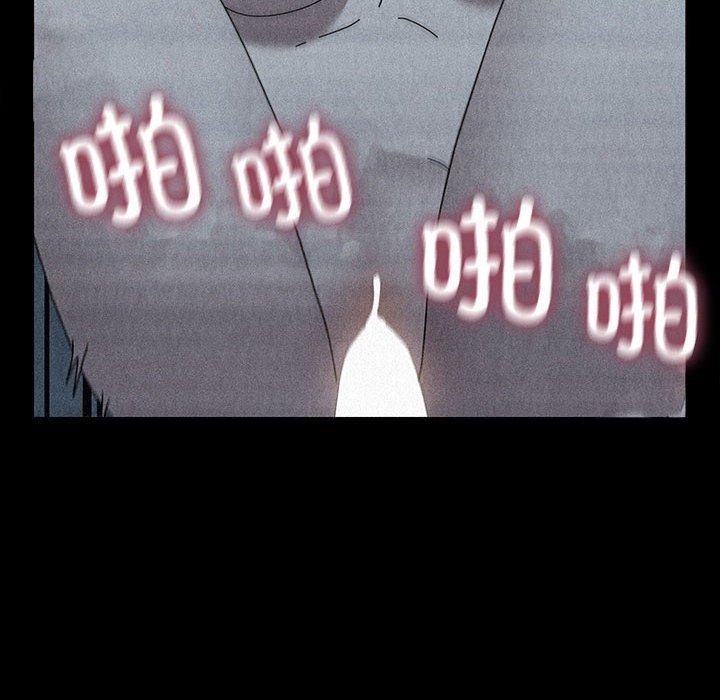 我家的赘婿大人第79話