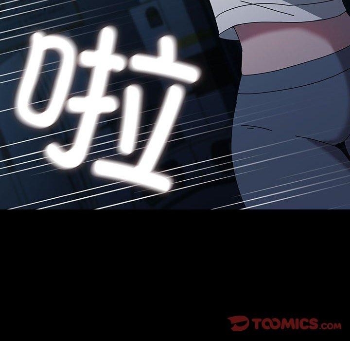 我家的赘婿大人第79話