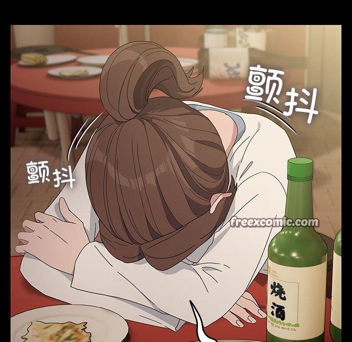 我家的赘婿大人第79話