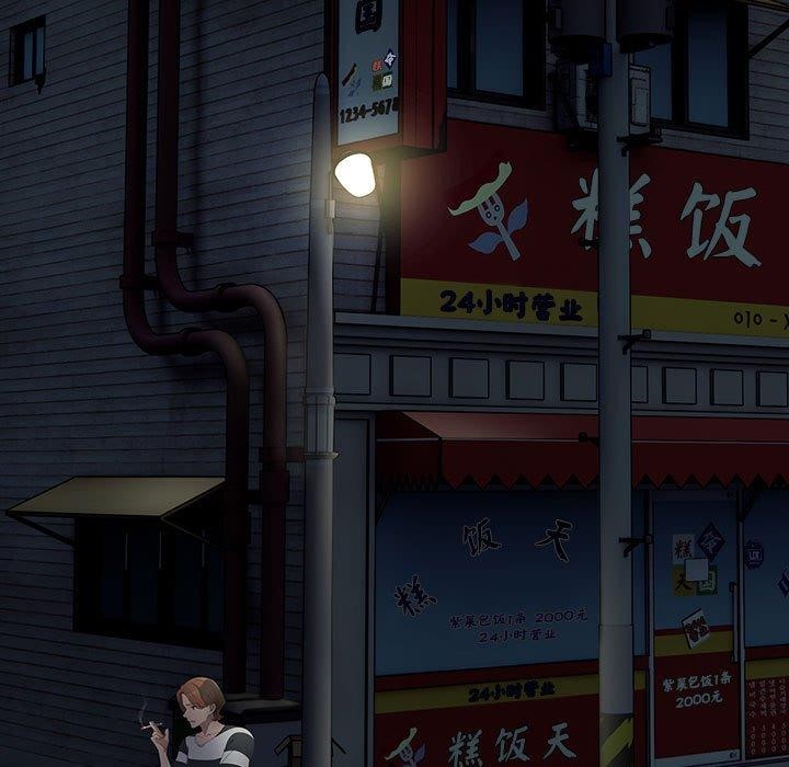 我家的赘婿大人第79話