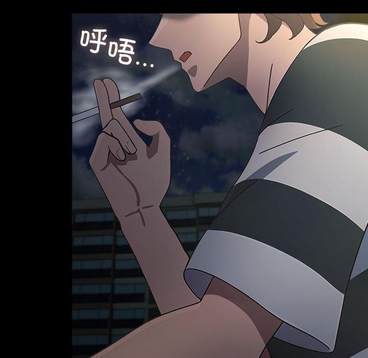 我家的赘婿大人第79話