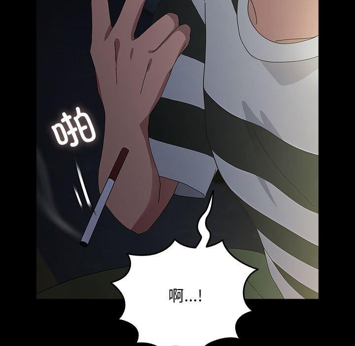 我家的赘婿大人第79話