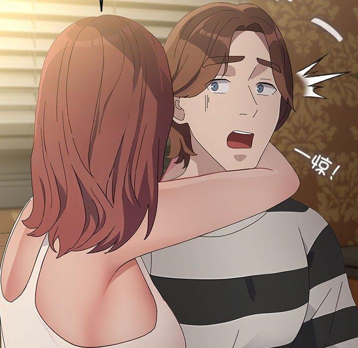 我家的赘婿大人第79話