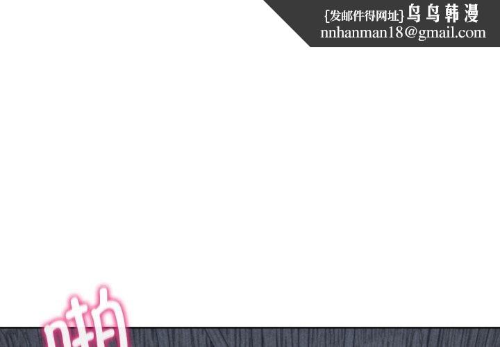 危险同学会第53話