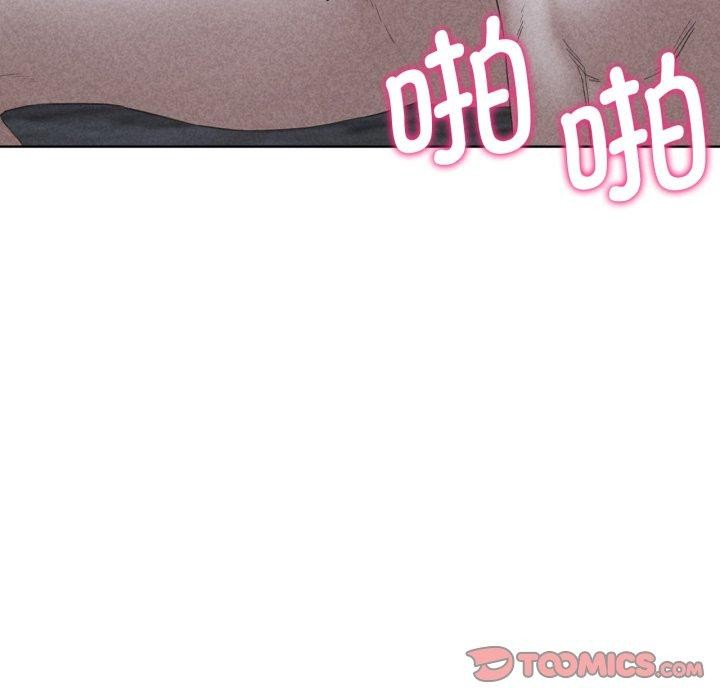 危险同学会第53話