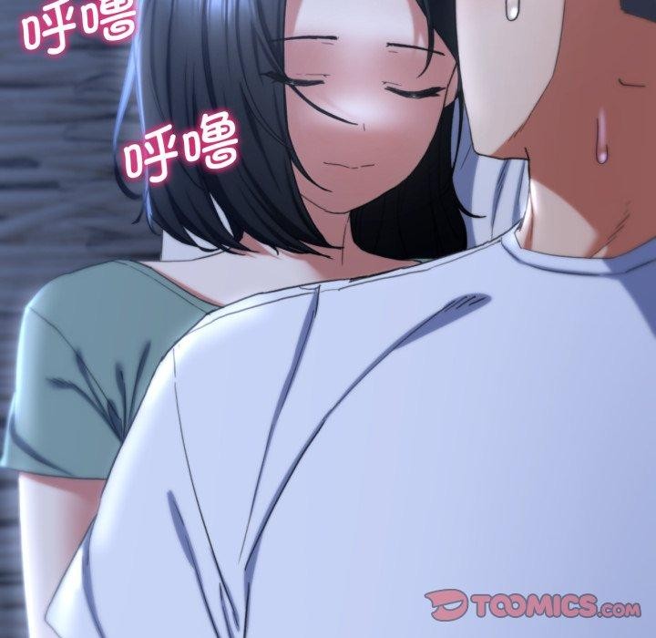 危险同学会第53話