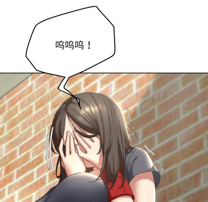 危险同学会第53話