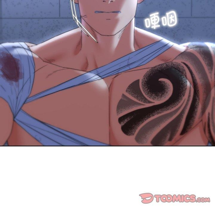 危险同学会第53話